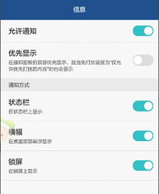 华为手机虚化怎么关闭