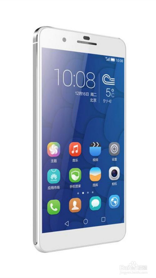 华为怎么双击唤醒手机 华为怎么双击唤醒手机