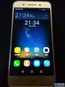 华为手机怎么改手机标识