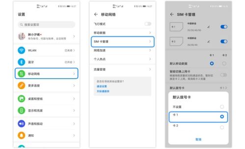 华为手机怎么弄手机打卡