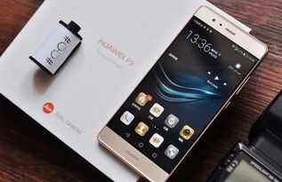 华为手机怎么性能最好