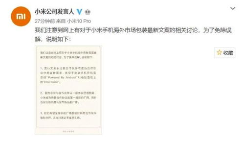 华为手机怎么发表文案