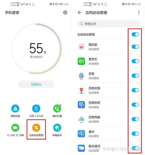 华为手机怎么查找等级