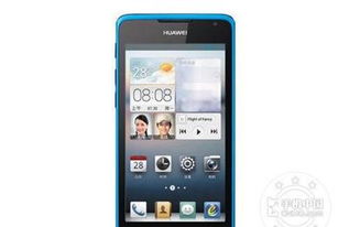 华为手机蓝色怎么去掉