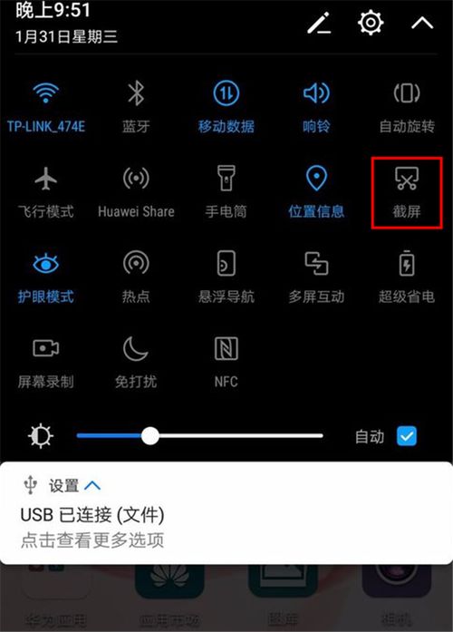 华为手机怎么切国家
