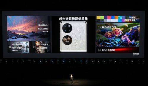 华为手机怎么拍婚宴