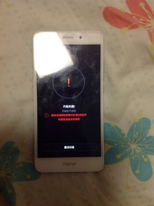 华为手机荣耀怎么重启 华为手机荣耀怎么重启