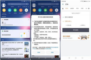 华为手机怎么聚焦近景