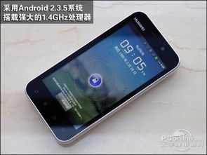 华为手机怎么检测游戏