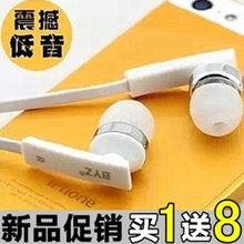 华为手机耳塞怎么卖