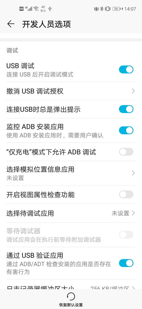 华为手机怎么设置gms 华为手机怎么设置gms