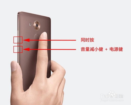 华为手机怎么验钞教程