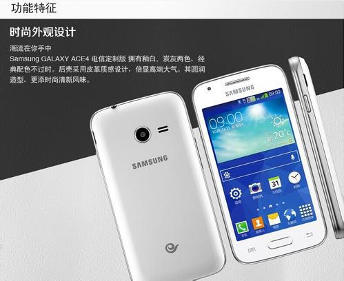 华为手机问道怎么交易 华为手机问道怎么交易