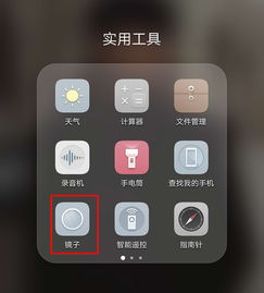 华为手机屏怎么唤醒