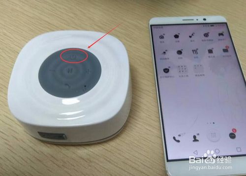 音箱怎么连接华为手机