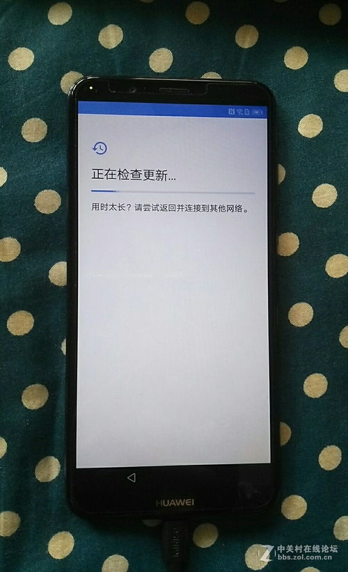 华为手机怎么修复表情