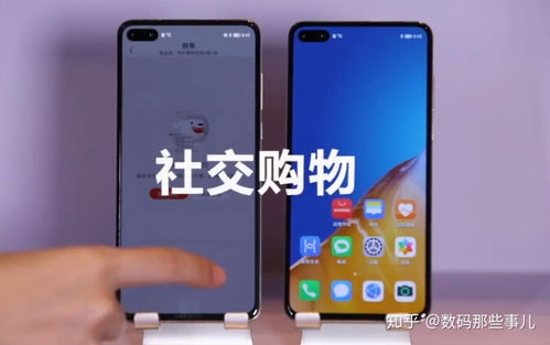 华为matepadpro怎么跟手机 华为matepadpro怎么跟手机