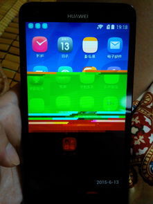 华为手机屏怎么截图