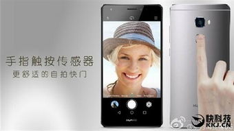 华为手机可以怎么玩儿