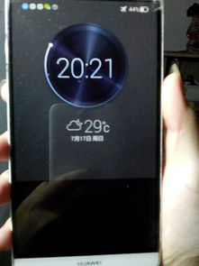 华为手机mt怎么退出