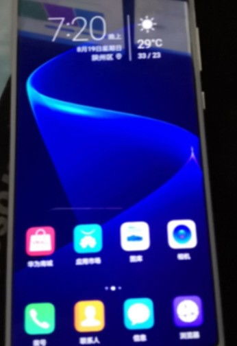 华为手机怎么锁定亮度