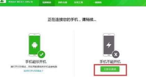 华为手机怎么总更新