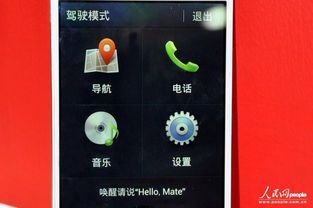 怎么调高华为手机声音