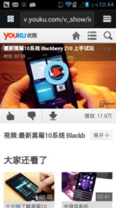 华为手机怎么播放ape 华为手机怎么播放ape