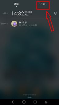 华为 手机怎么截屏