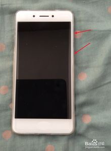 手机怎么打开密码华为