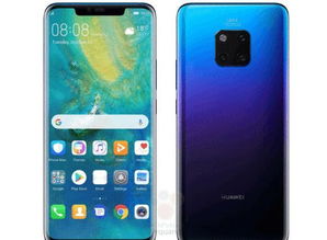 爱心怎么打华为手机