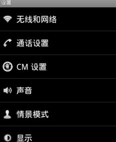 瞄准华为手机怎么关闭