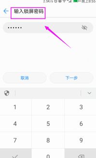 华为手机怎么出厂值 华为手机怎么出厂值