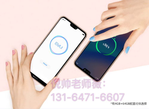 华为手机怎么自动赚钱