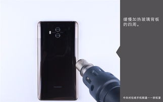 华为手机吊环怎么拆卸