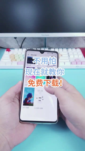 华为手机怎么挂东西