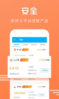 华为手机派怎么下载