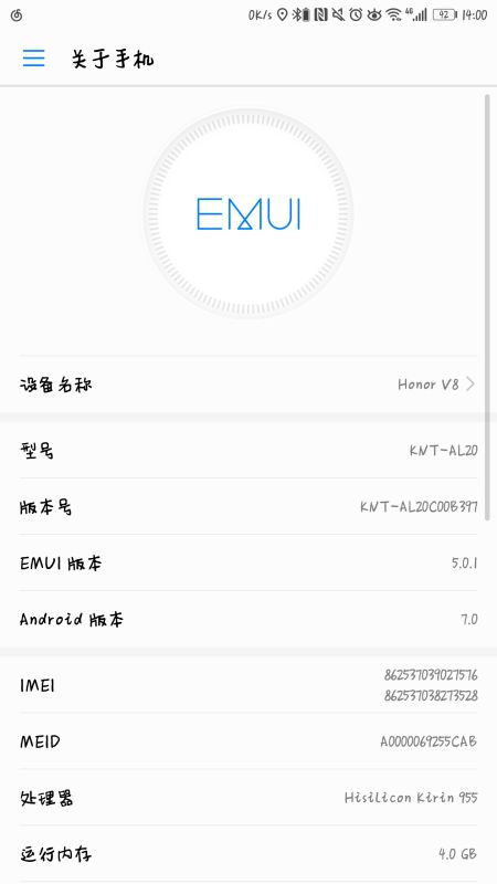 怎么查看手机类型华为