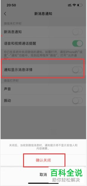 华为手机怎么没有详情
