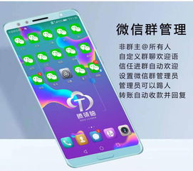 华为手机怎么赚钱啊