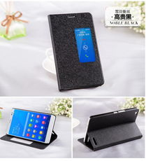 华为手机皮套怎么保养