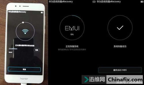 砖头手机怎么拯救华为