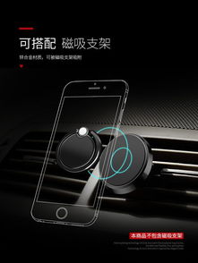 华为手机支架怎么粘