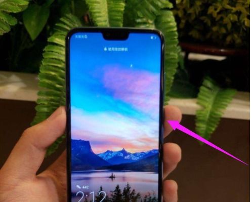 华为手机怎么关机重