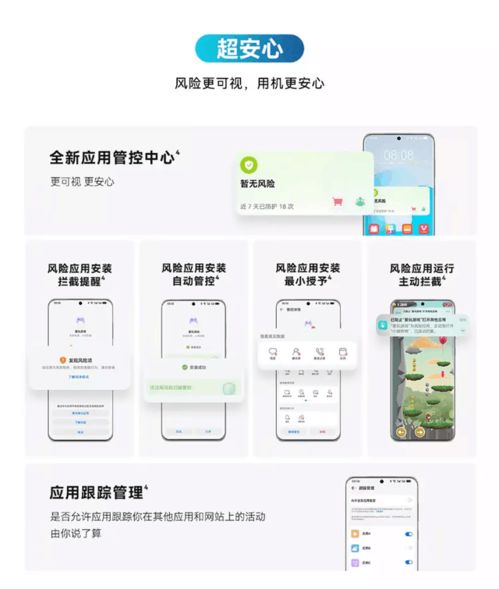华为手机实况怎么编辑