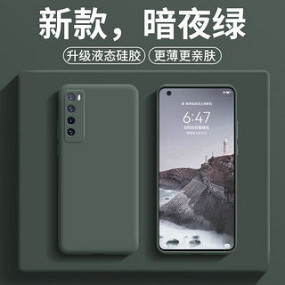 手机壳华为怎么打开 手机壳华为怎么打开