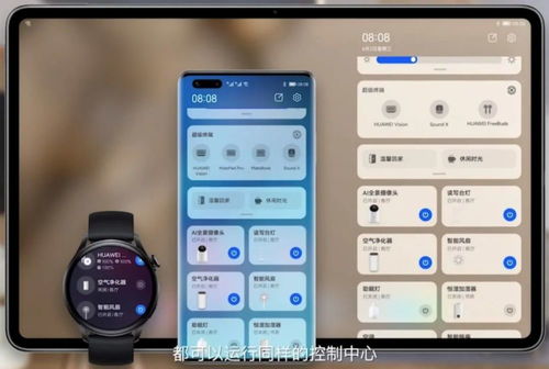 华为怎么加入鸿蒙手机