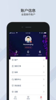华为手机怎么排列app