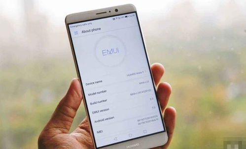 华为手机怎么查看gb