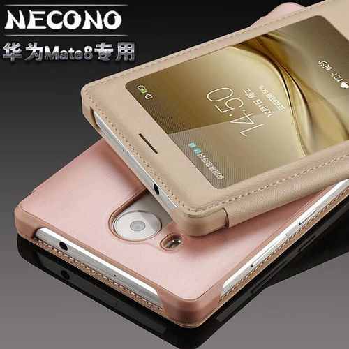 华为翻盖手机怎么使用